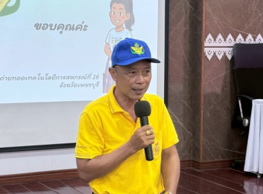 นที่ 5 สิงหาคม 2568 นางครสวรรค์ โภคา ... พารามิเตอร์รูปภาพ 25